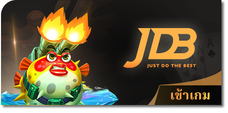 สบาย99 เวอร์ชั่น ล่าสุด